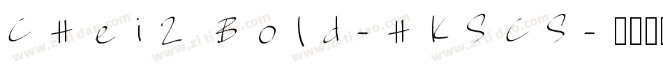 CHei2 Bold-HKSCS字体转换